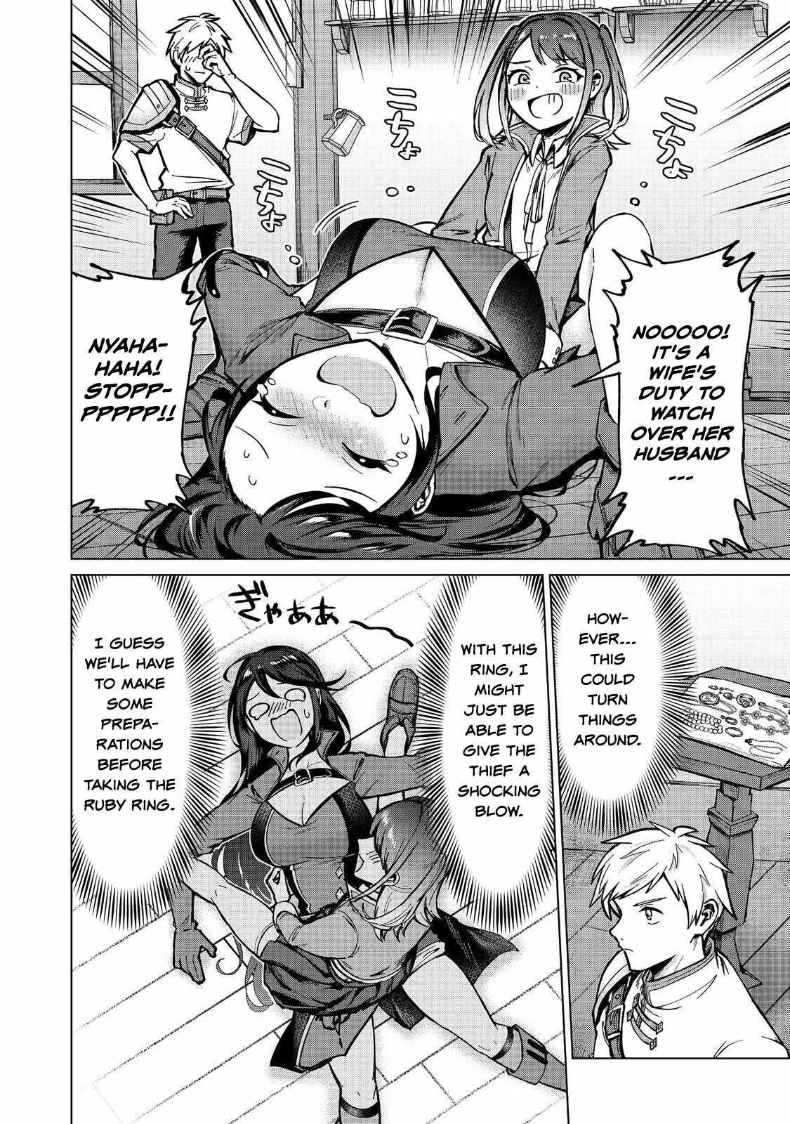 Throwing Potions at 160km/h! I Will Become the Strongest Adventurer by Throwing a Universal Recovery Medicine!? Chapter 16 16